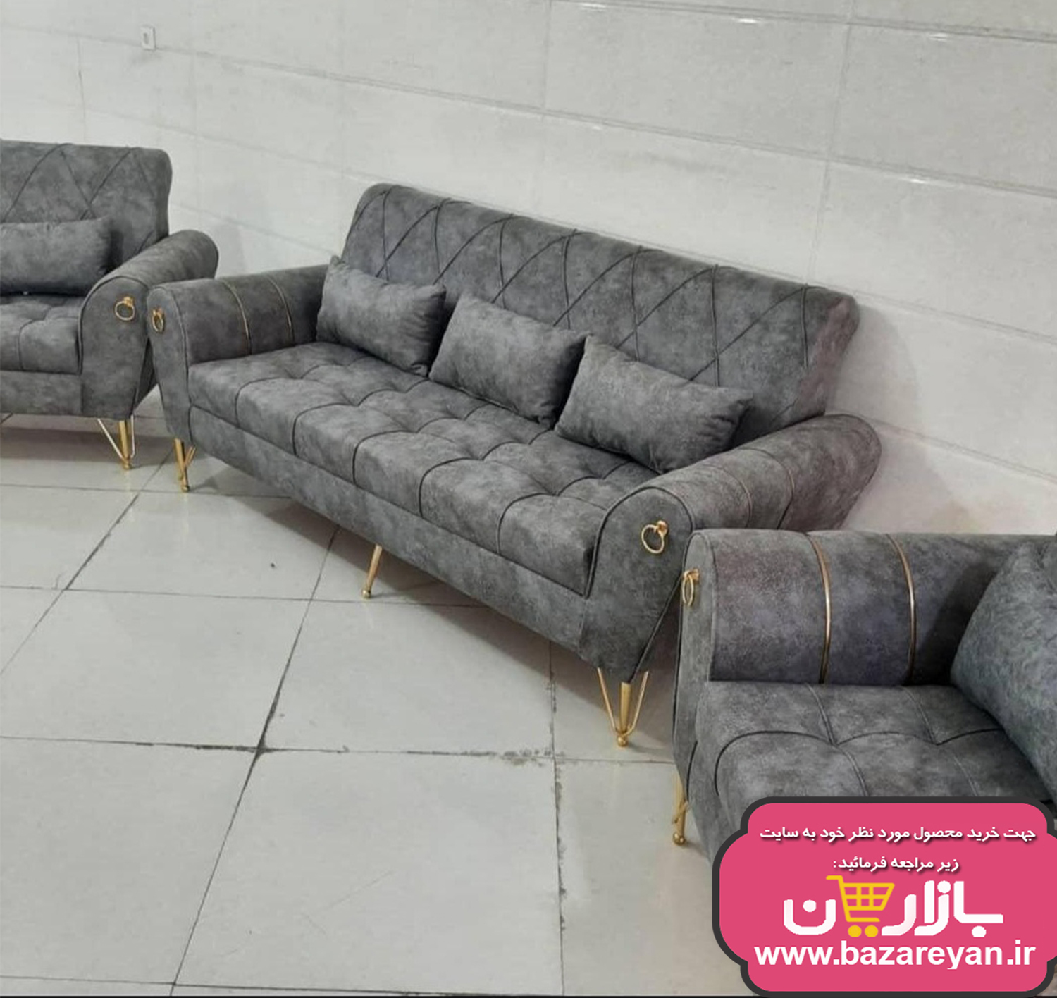 مبل راحتی7 نفره مدل کمجا کد 211 ارسال به سراسر کشور