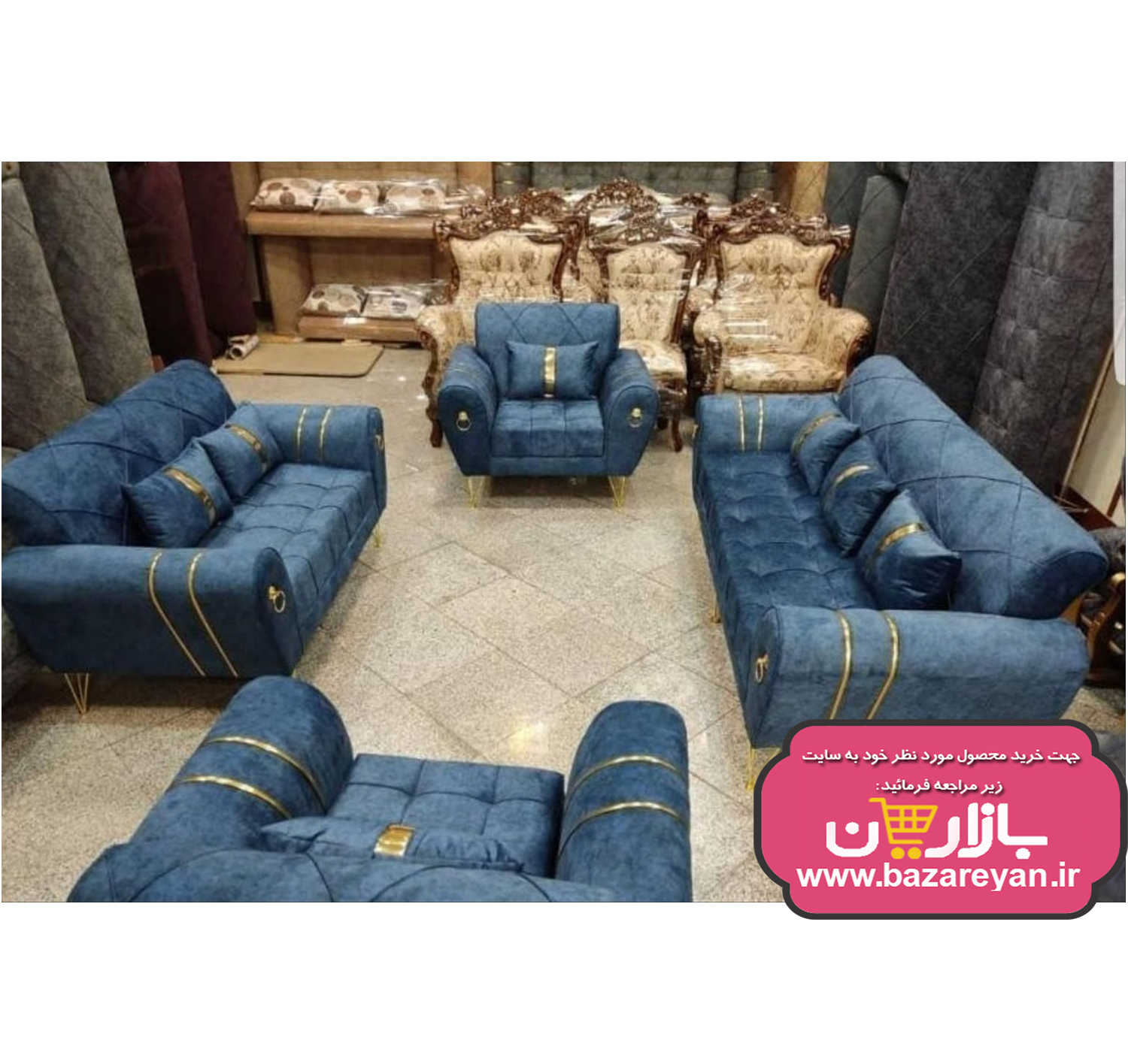 مبل راحتی7 نفره مدل کمجا کد 211 ارسال به سراسر کشور
