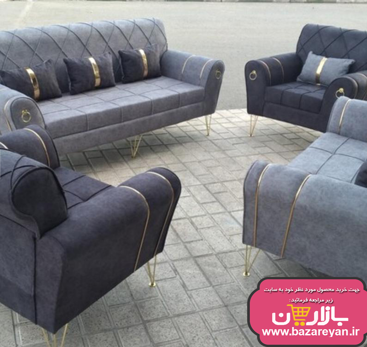 مبل راحتی7 نفره مدل کمجا کد 210 ارسال به سراسر کشور