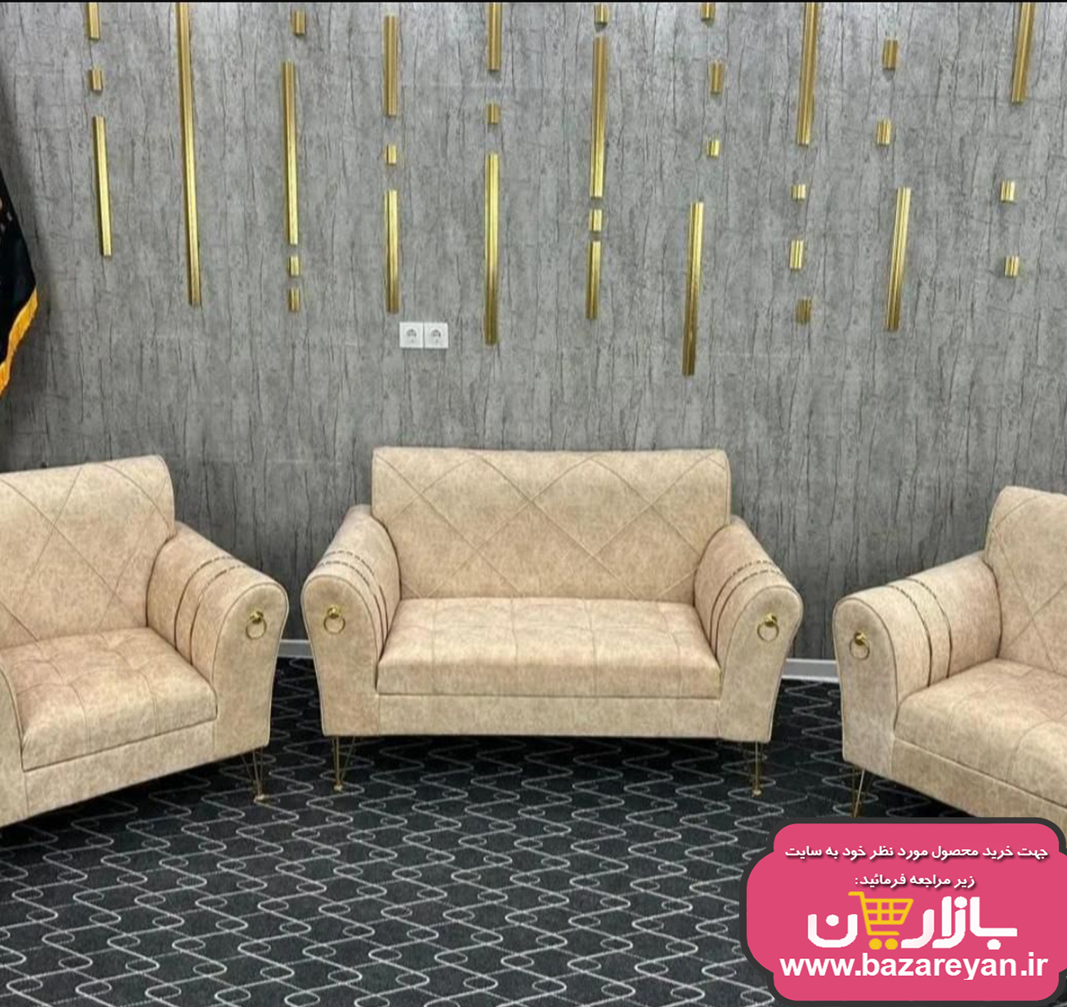 مبل راحتی7 نفره مدل کمجا کد 210 ارسال به سراسر کشور