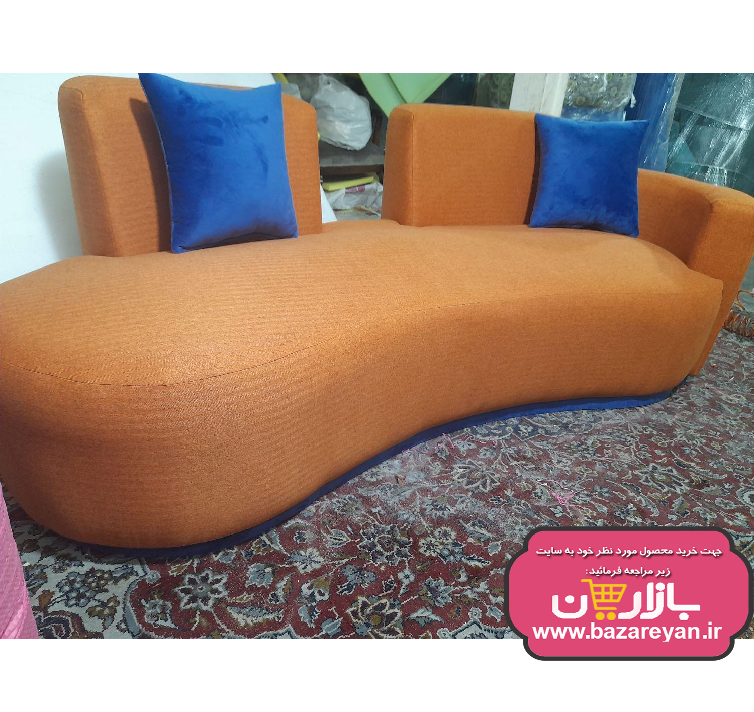 مبل راحتی3نفره طرح لوبیایی مینیمال ساده کد 37