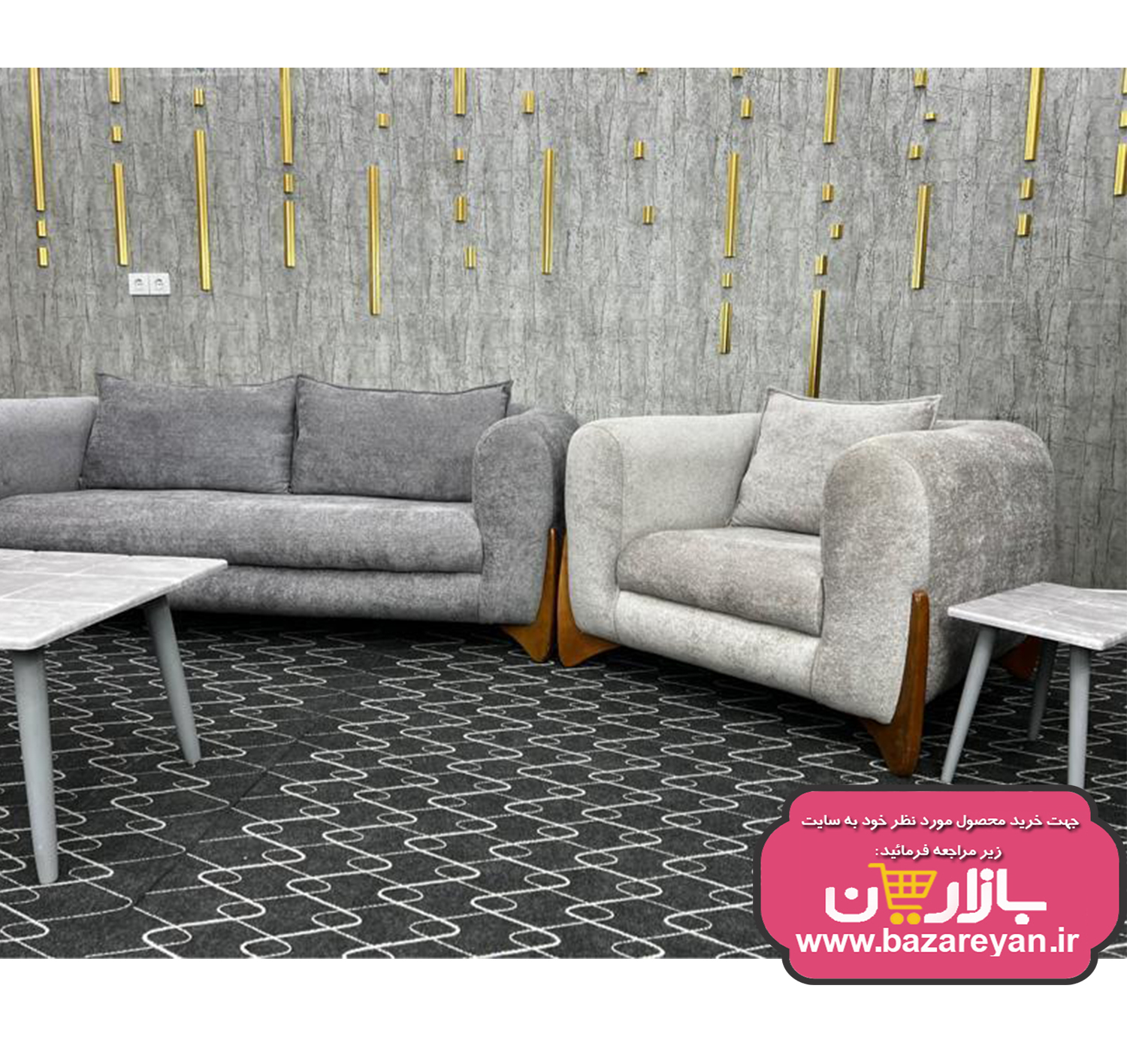 مبل راحتی7 نفره مدل تدی کد 37 ارسال به سراسر کشور