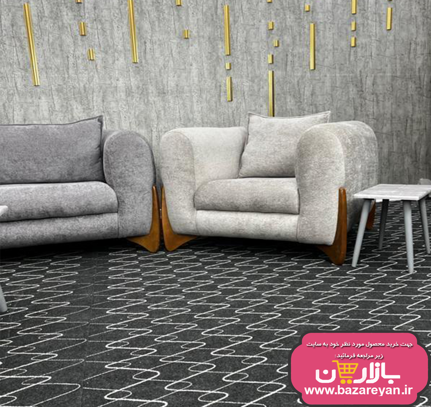 مبل راحتی7 نفره مدل تدی کد 37 ارسال به سراسر کشور