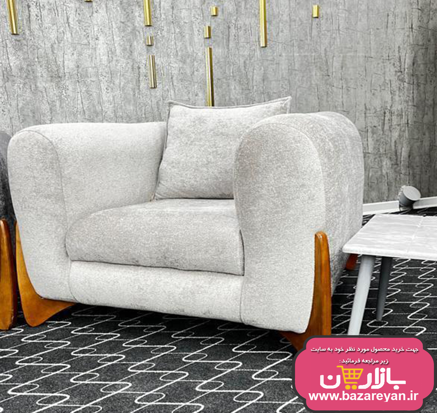مبل راحتی7 نفره مدل تدی کد 35 ارسال به سراسر کشور