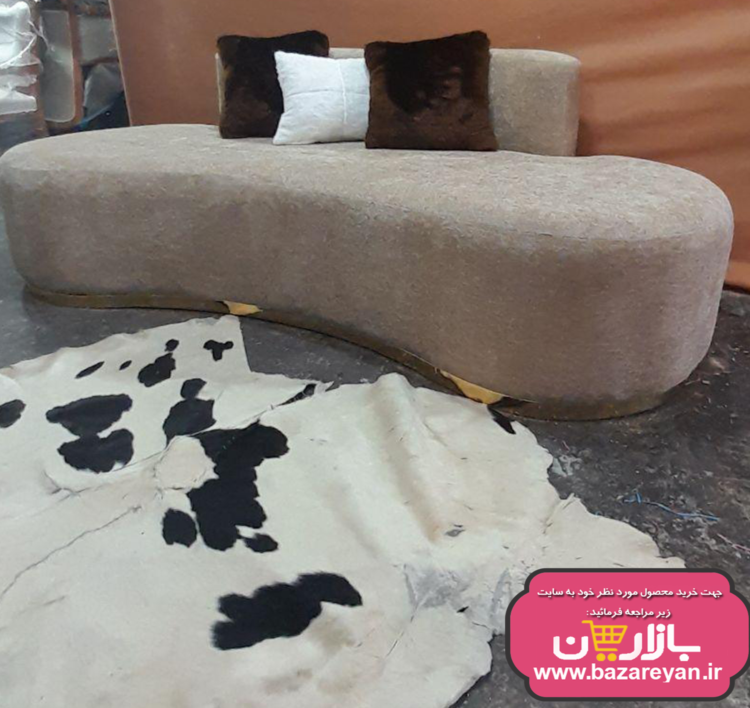 مبل راحتی3نفره طرح لوبیایی مینیمال ساده کد 26