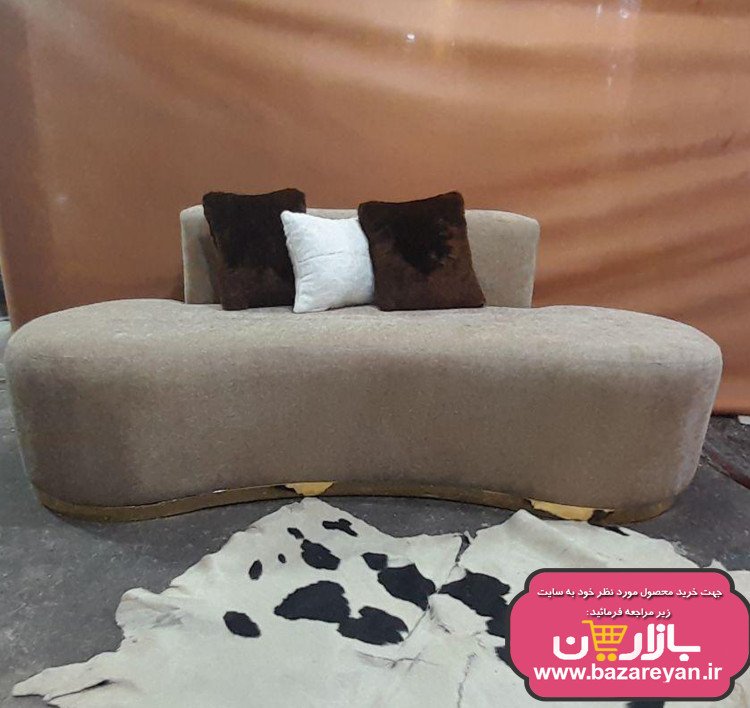 مبل راحتی3نفره طرح لوبیایی مینیمال ساده کد 26