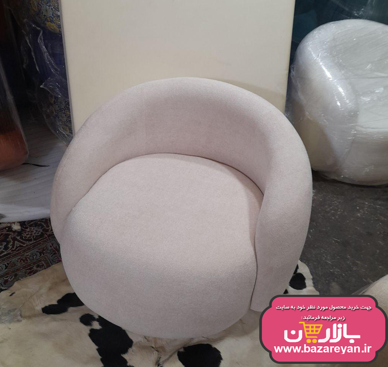 مبلمان تک ژورنالی تدی کد 97 ارسال به سراسر کشور