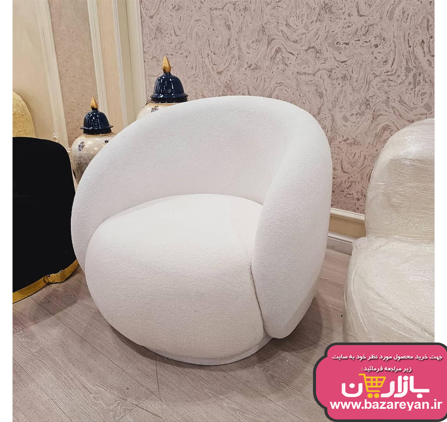 مبلمان تک ژورنالی تدی کد 97 ارسال به سراسر کشور