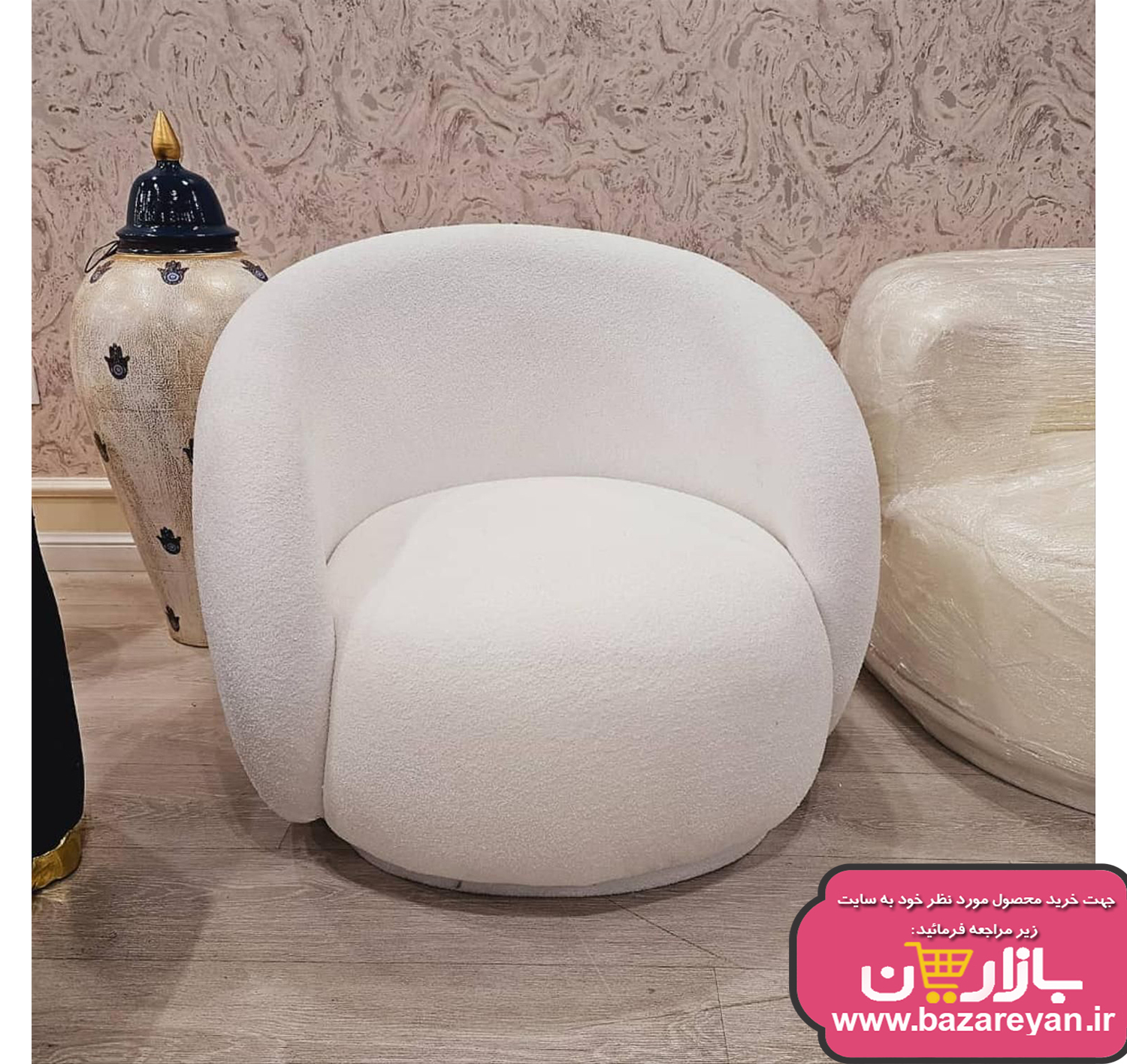 مبلمان تک ژورنالی تدی کد 97 ارسال به سراسر کشور