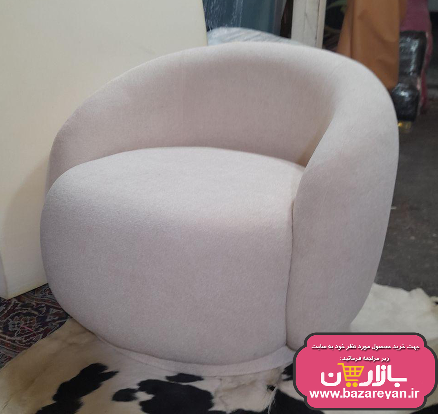 مبلمان تک ژورنالی تدی کد 97 ارسال به سراسر کشور