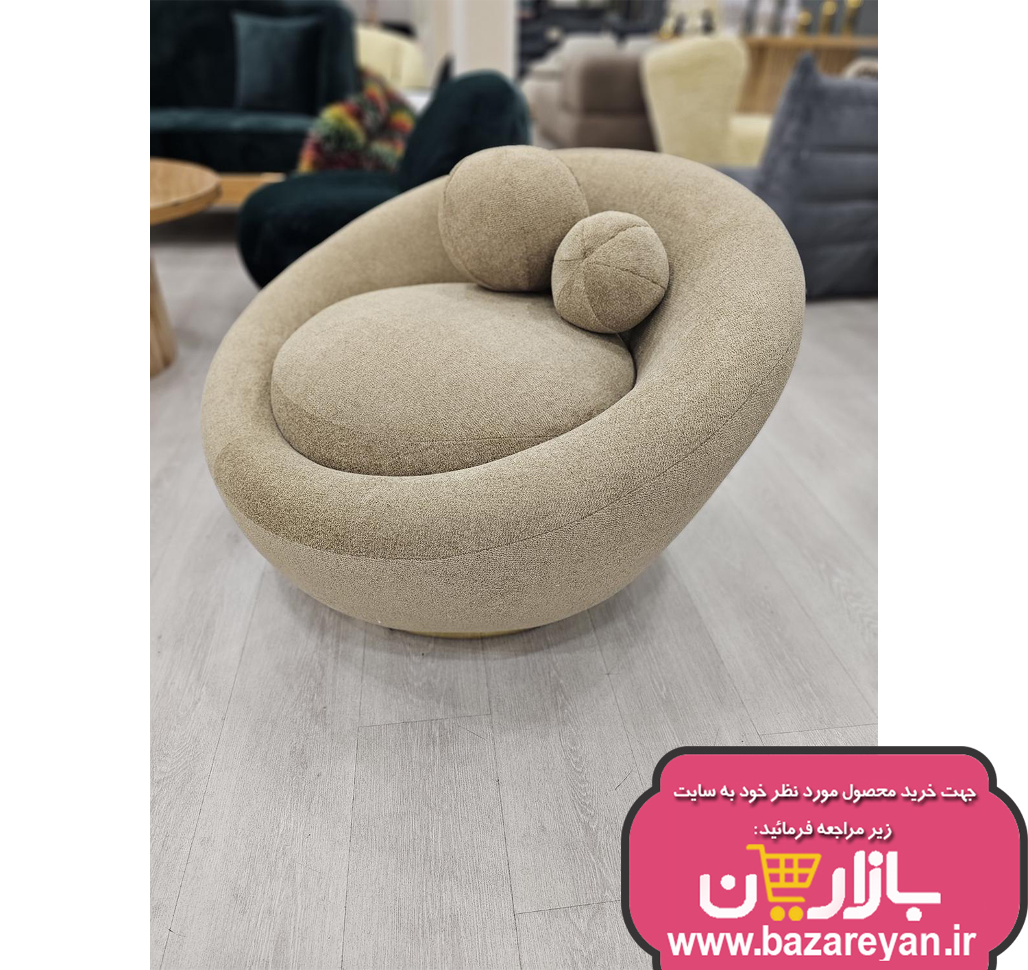 مبلمان تک ژورنالی تدی کد 93 ارسال به سراسر کشور