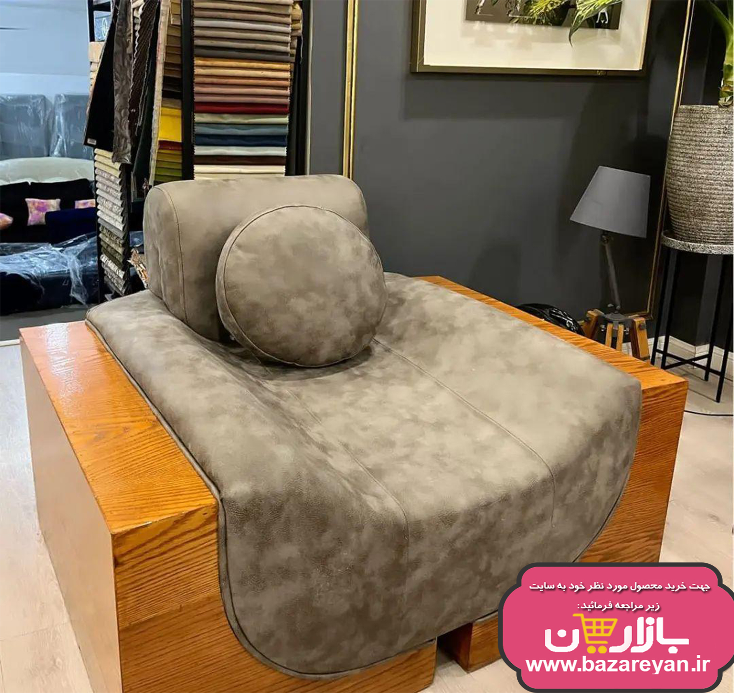مبل راحتی 7 نفره مدل ریترو ارسال به سراسر کشور