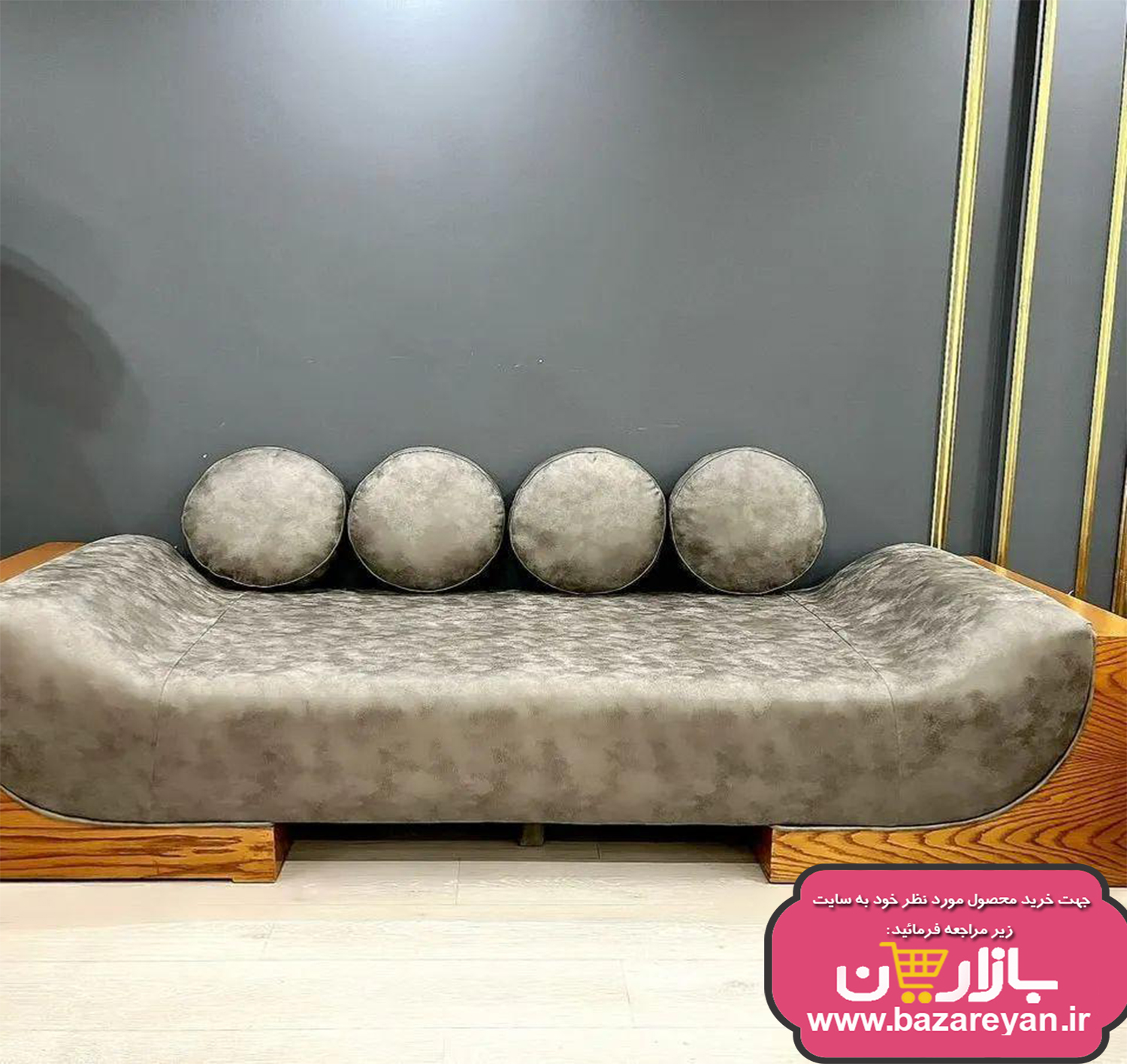 مبل راحتی 7 نفره مدل ریترو ارسال به سراسر کشور