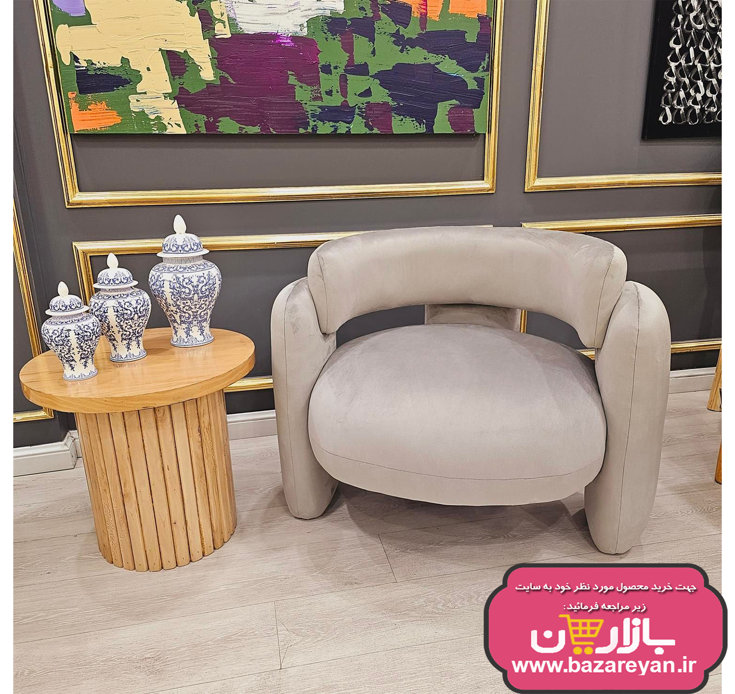 مبلمان تک 3پایه تدی،ژورنالی اصل کد 91 ارسال به سراسر کشور