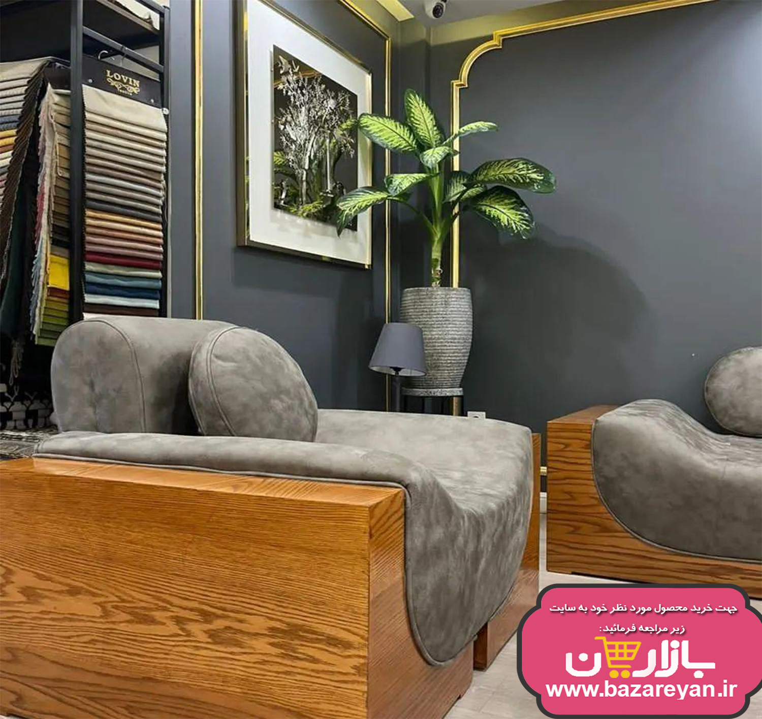 مبل راحتی 7 نفره مدل ریترو ارسال به سراسر کشور