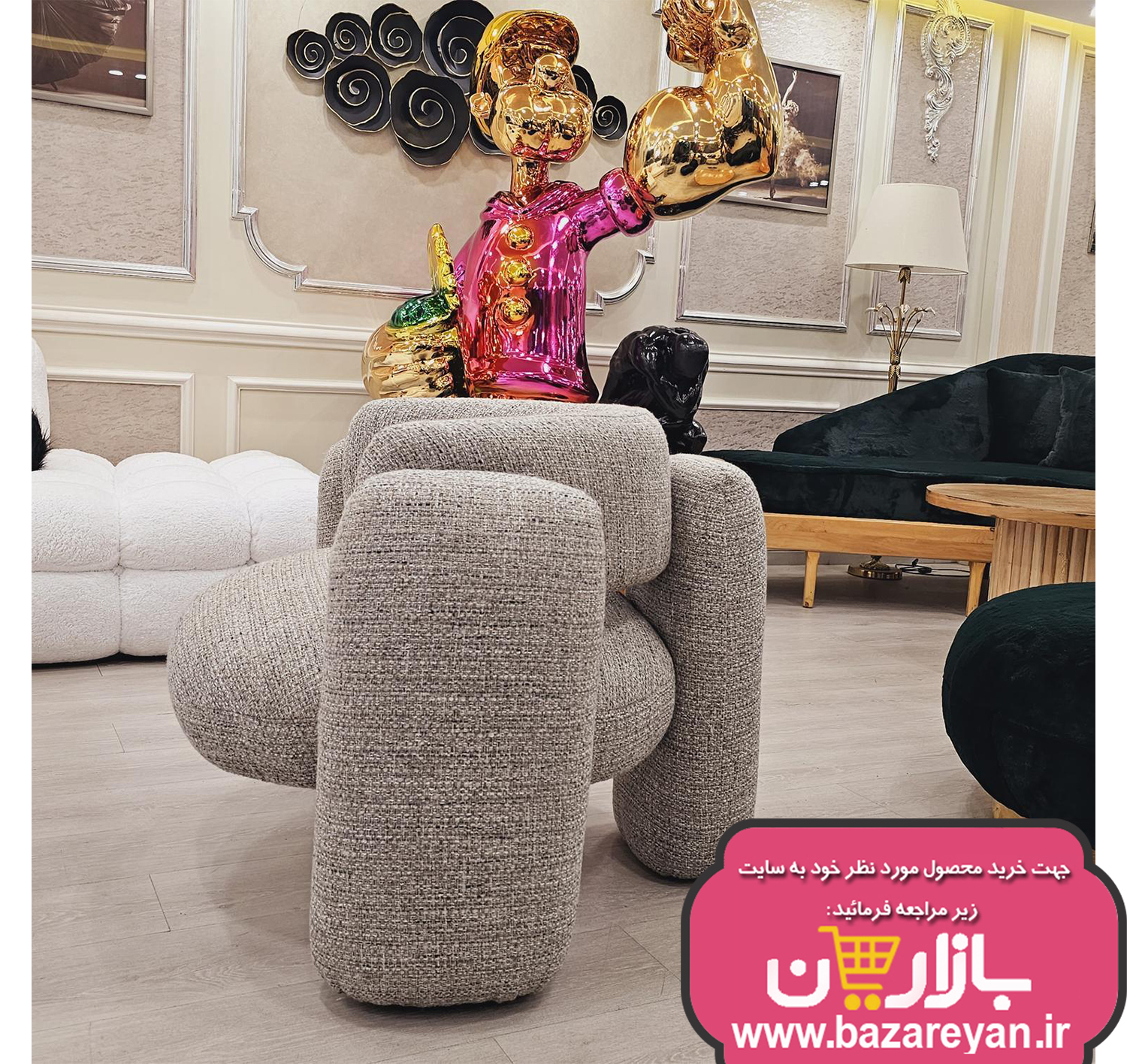 مبلمان تک 3پایه تدی،ژورنالی اصل کد 91 ارسال به سراسر کشور