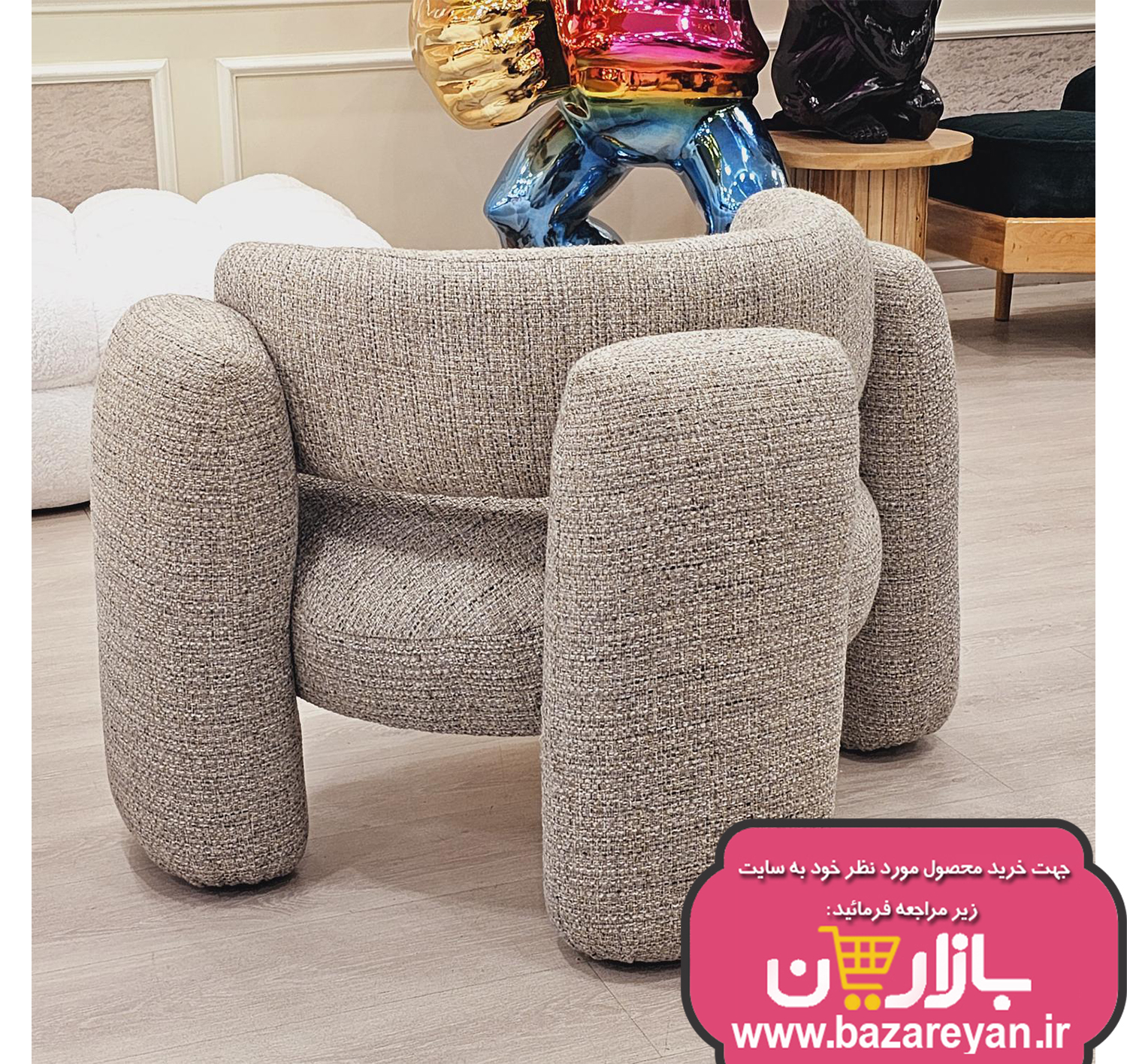 مبلمان تک 3پایه تدی،ژورنالی اصل کد 91 ارسال به سراسر کشور