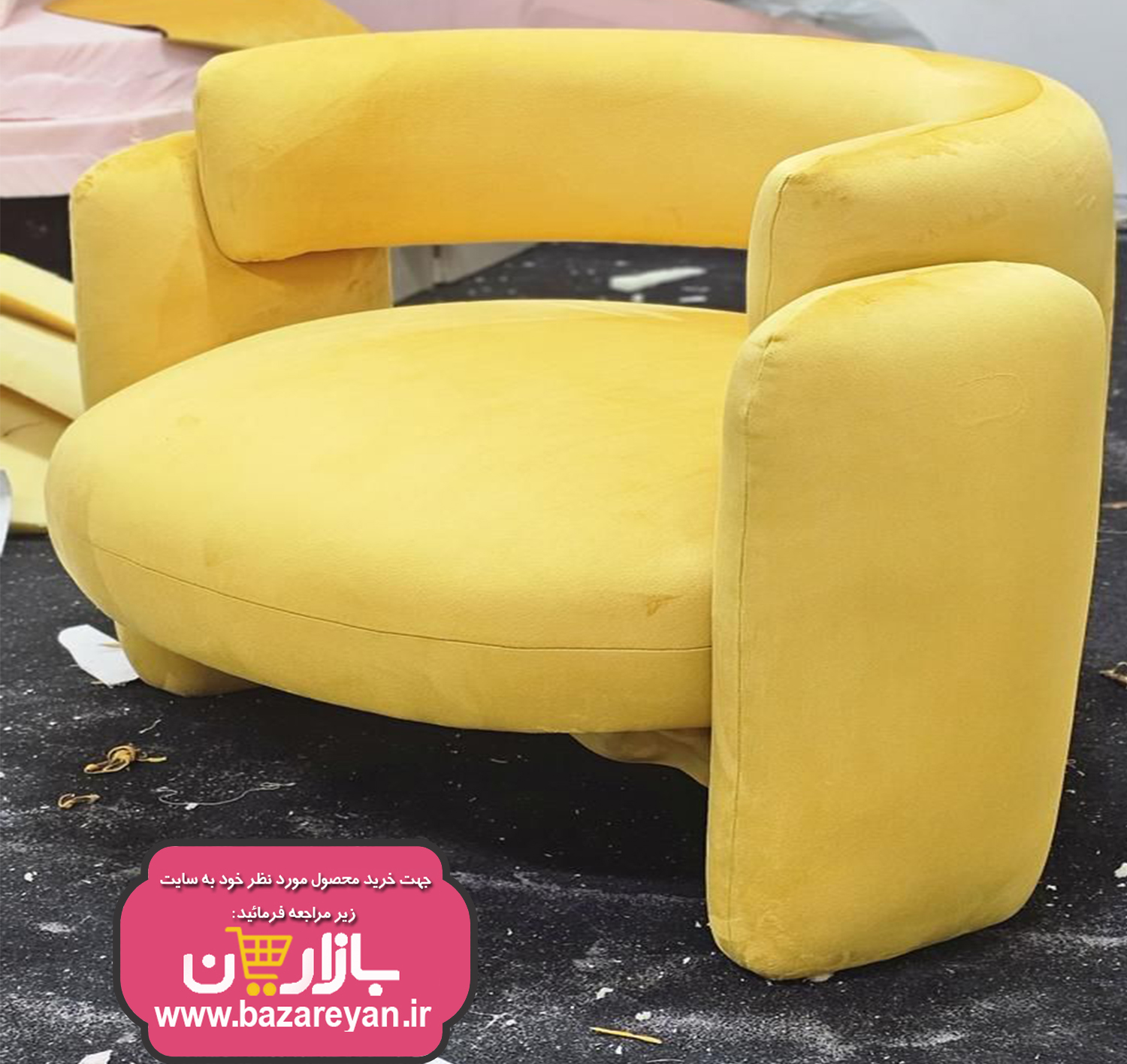 مبلمان تک 3پایه تدی،ژورنالی اصل ارسال به سراسر کشور