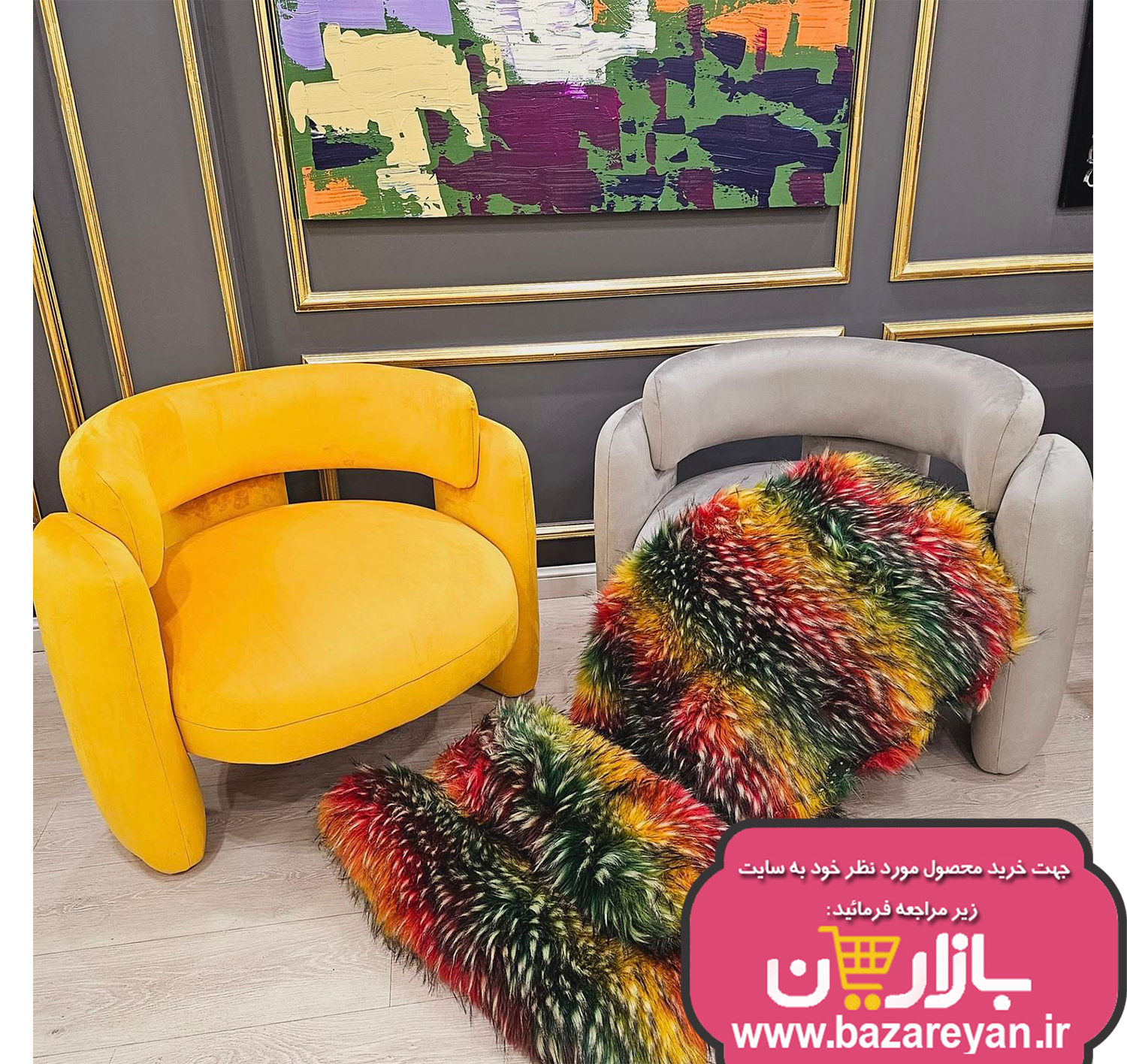 مبلمان تک 3پایه تدی،ژورنالی اصل ارسال به سراسر کشور