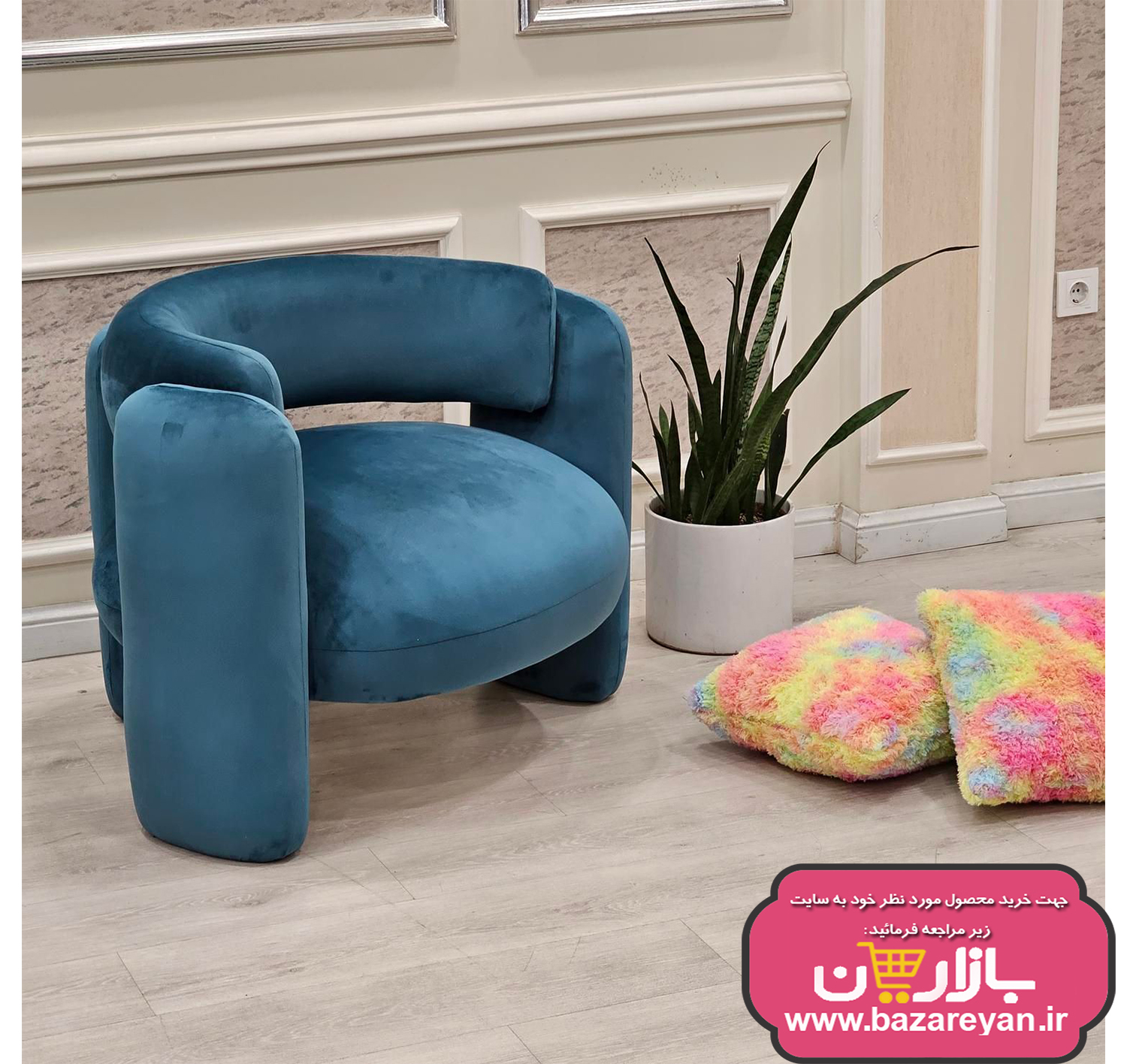 مبلمان تک 3پایه،ژورنالی تدی اصل کد 90 ارسال به سراسر کشور