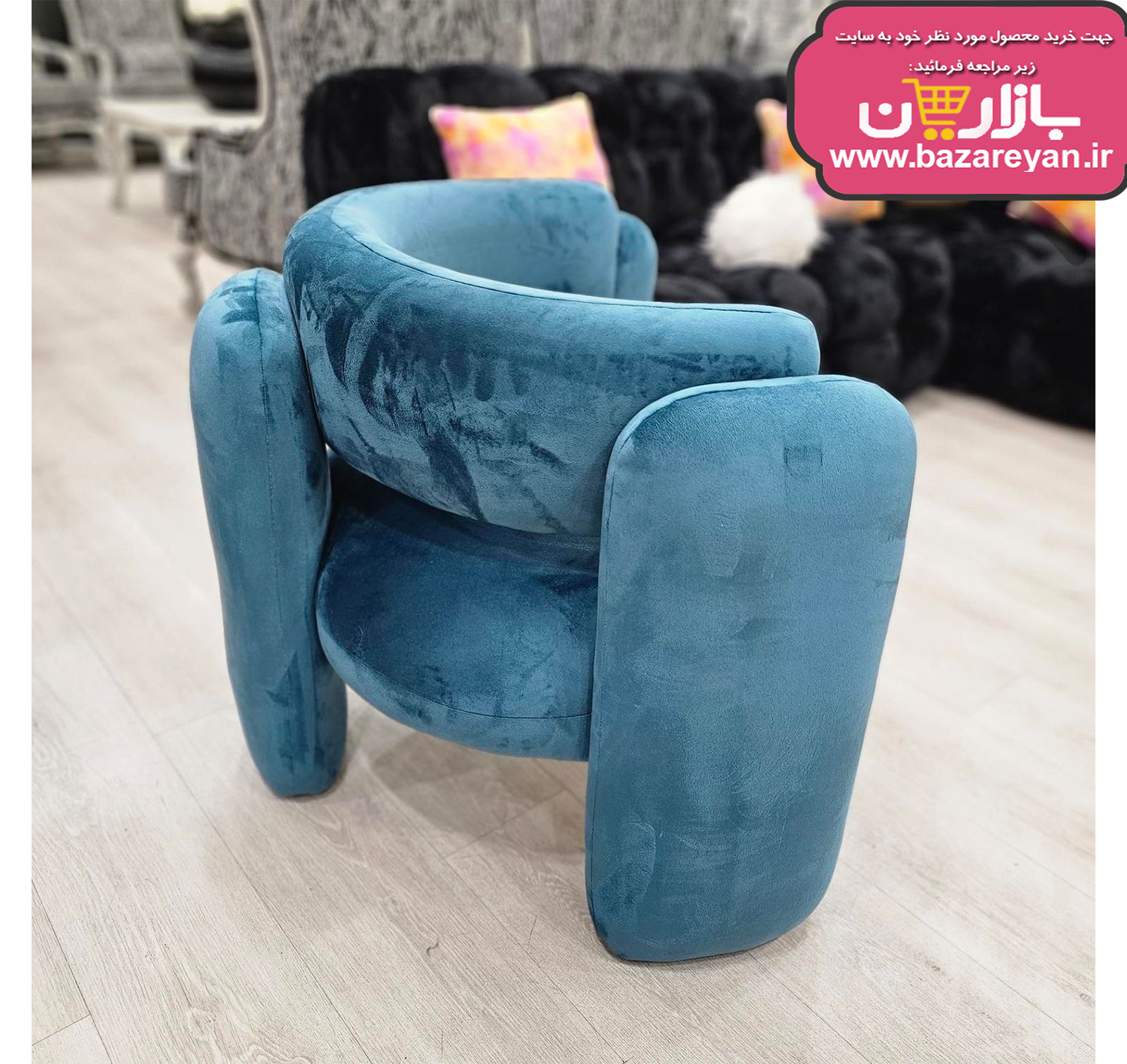 مبلمان تک 3پایه،ژورنالی تدی اصل کد 90 ارسال به سراسر کشور