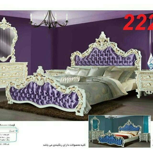 سرویس خواب 2نفره کلاسیک کد 222 با کفی جکدار