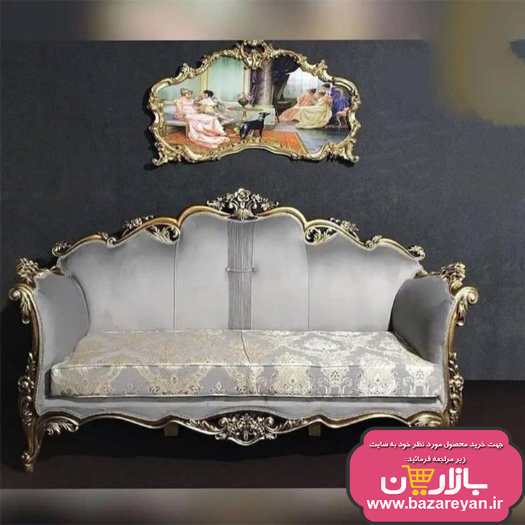 مبل کلاسیک 9 نفره مدل اشرافی رنگبندی به سلیقه مشتری
