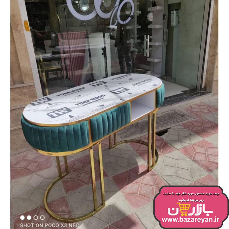 میزو صندلی کاشت ناخن مدل میز لمسه صندلی لیندا