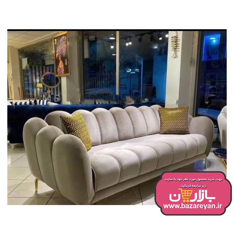 مبل راحتی7 نفره مدل صدف کد42 ارسال به سراسر کشور