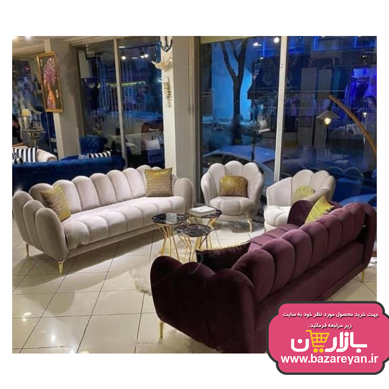 مبل راحتی7 نفره مدل صدف کد42 ارسال به سراسر کشور