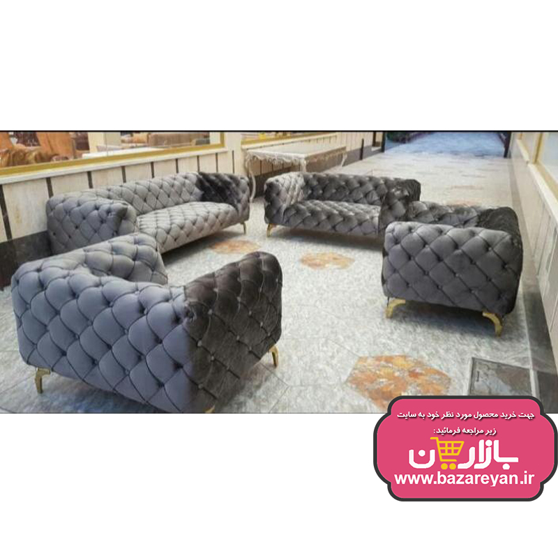 مبل راحتی7 نفره چستر مدل یاشار کد33 ارسال به سراسر کشور