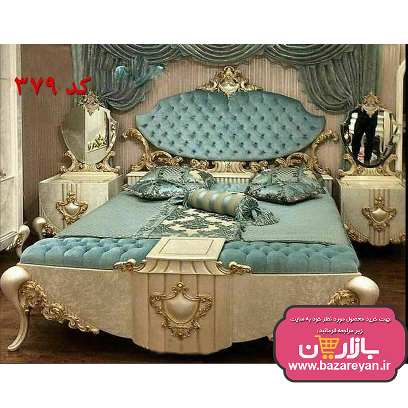 سرویس خواب2نفره مدل سناتور کد 379