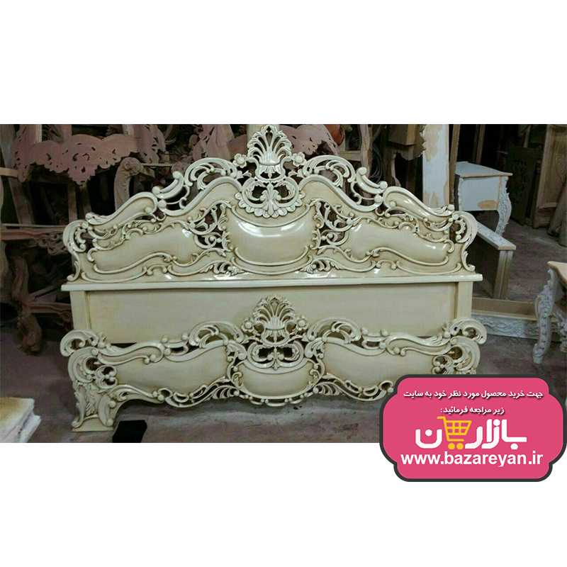 سرویس خواب2نفره مدل سلطنتی کد 18