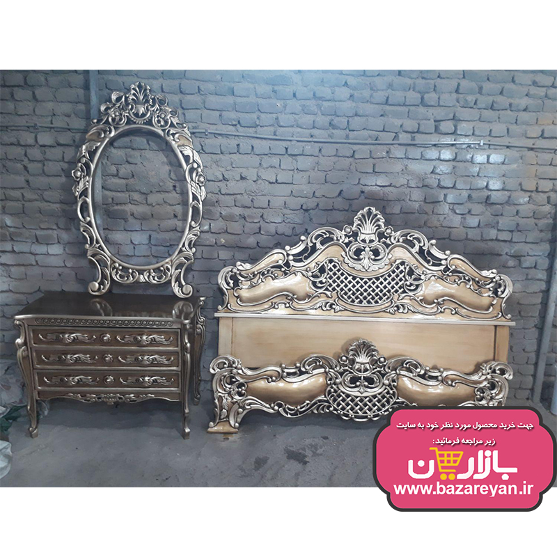 سرویس خواب2نفره مدل سلطنتی کد 18