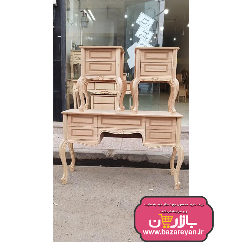 سرویس خواب2نفره مدل فرانسوی کد06