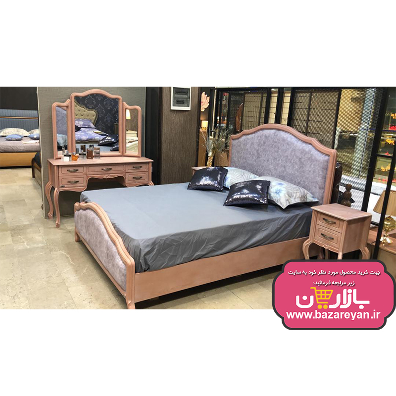 سرویس خواب2نفره مدل فرانسوی کد04
