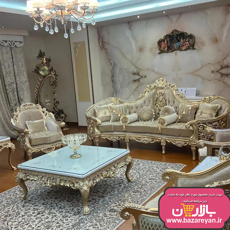 مبل سلطنتی 9 نفره کد 69 ، ارسال55 روزکاری به سراسر کشور