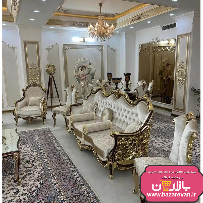 مبل سلطنتی 9 نفره کد 68 ، ارسال55 روزکاری به سراسر کشور