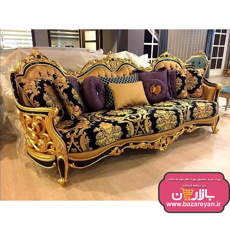 مبل سلطنتی 9 نفره کد 68 ، ارسال55 روزکاری به سراسر کشور