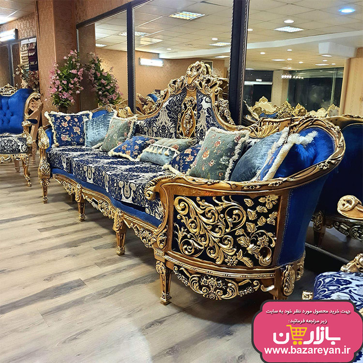 مبل سلطنتی 9 نفره کد 68 ، ارسال55 روزکاری به سراسر کشور