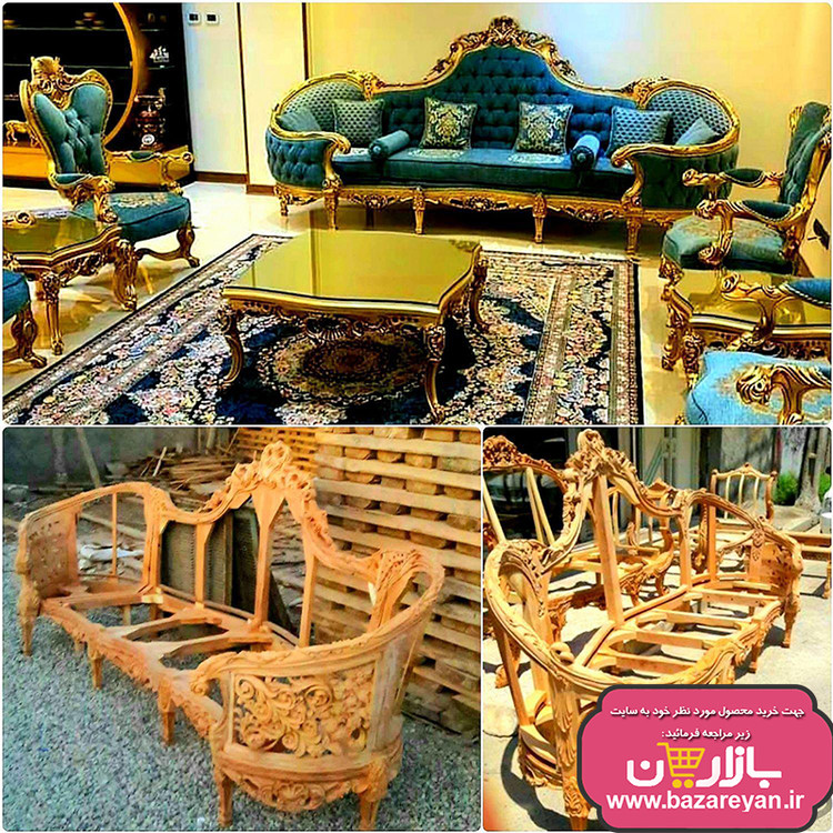 مبل سلطنتی 9 نفره کد 68 ، ارسال55 روزکاری به سراسر کشور
