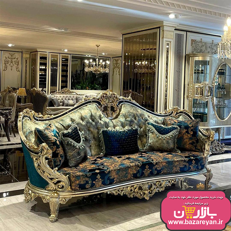 مبل سلطنتی 9 نفره کد 68 ، ارسال55 روزکاری به سراسر کشور