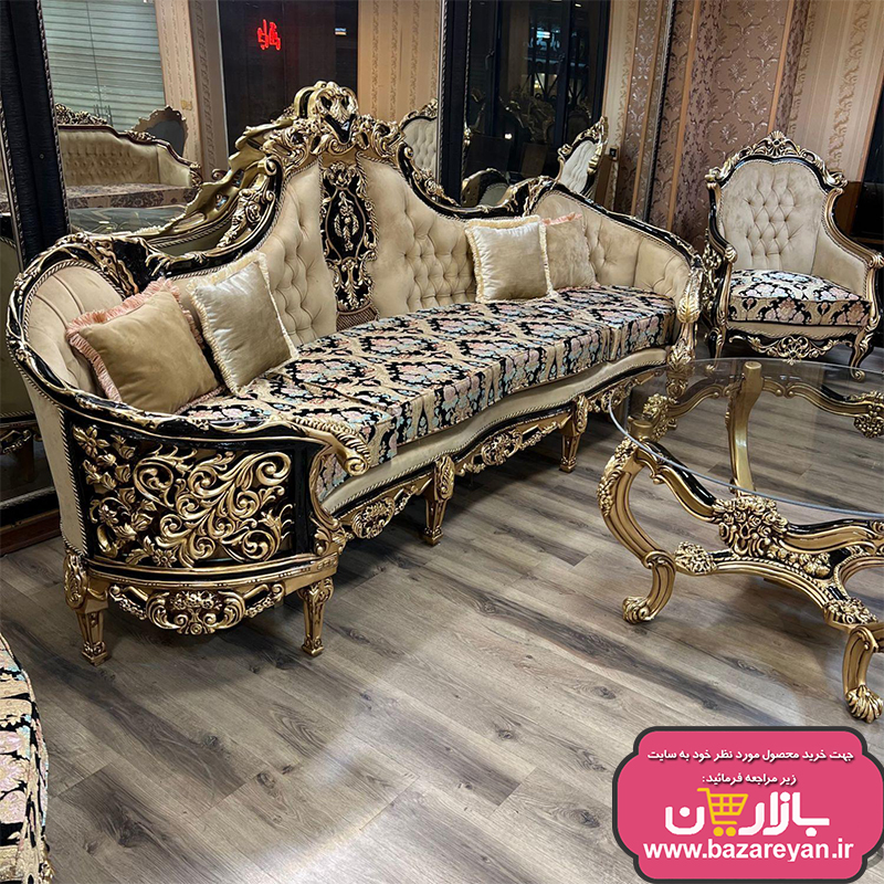 مبل سلطنتی 9 نفره کد 68 ، ارسال55 روزکاری به سراسر کشور