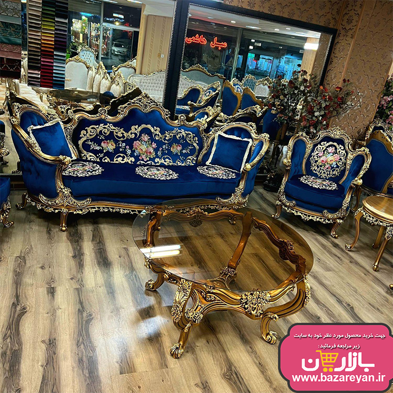 فروش اقساطی مبل سلطنتی 7 نفره کد 67 ، ارسال55 روزکاری به سراسر کشور