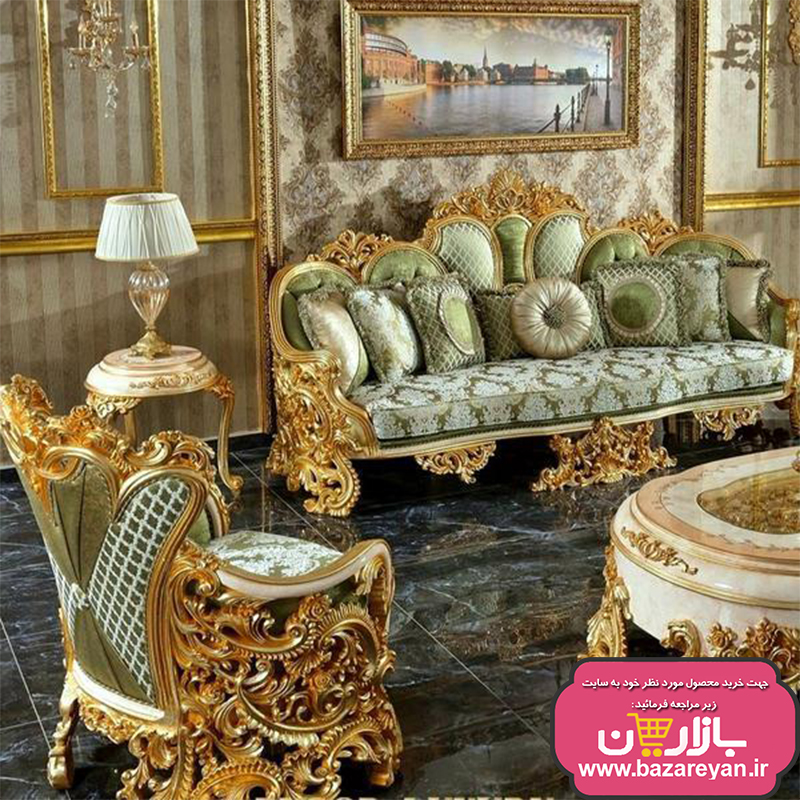 فروش اقساطی مبل سلطنتی 9 نفره کد 1155، ارسال55 روزکاری به سراسر کشور