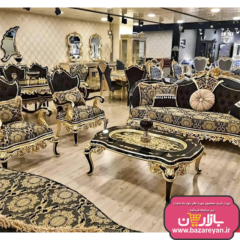 فروش اقساطی مبل سلطنتی 7 نفره کد 64 ، ارسال55 روزکاری به سراسر کشور