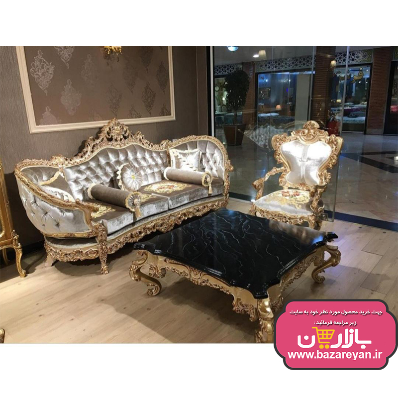 مبل کلاسیک سلطنتی 9 نفره کد 62 ، ارسال55 روزکاری به سراسر کشور