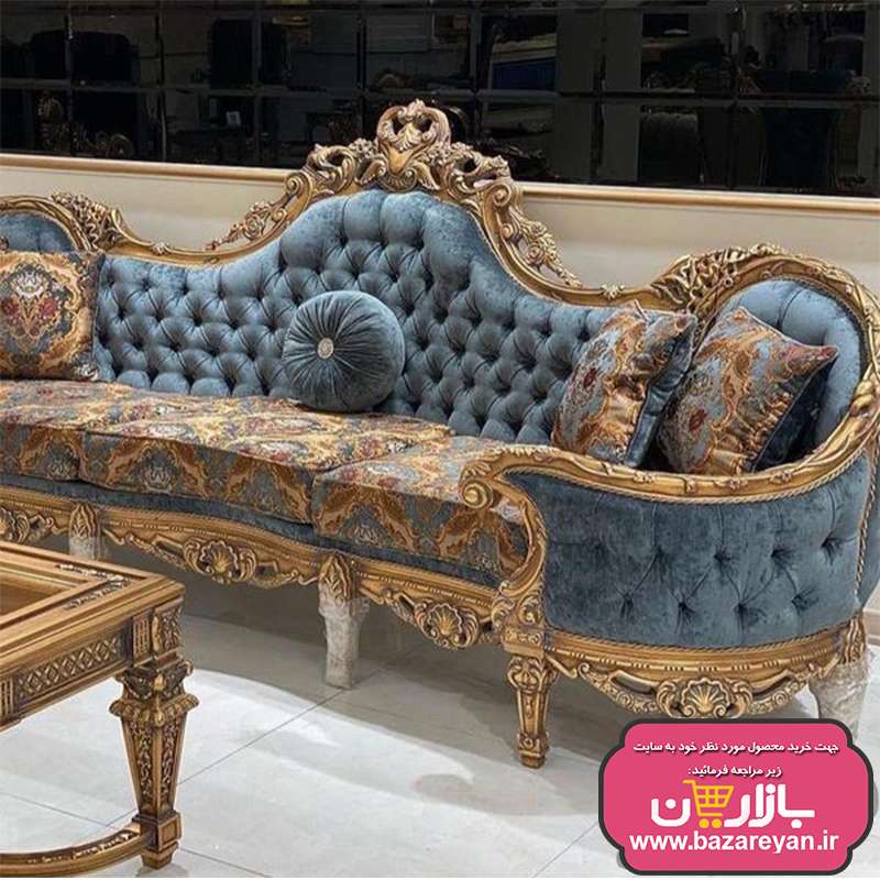 مبل کلاسیک سلطنتی 7 نفره کد 61، ارسال55 روزکاری به سراسر کشور