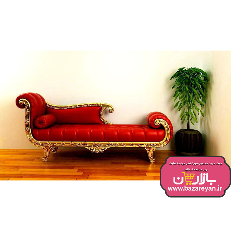 مبل شزلون لاوست کد 72