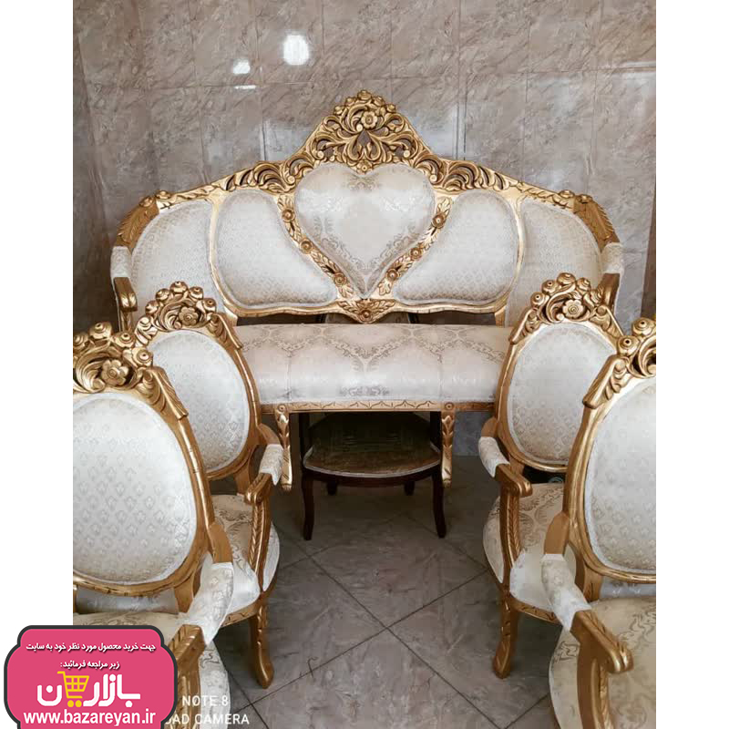 مبل کلاسیک 9 نفره + جلومبلی و عسلی کد 3653